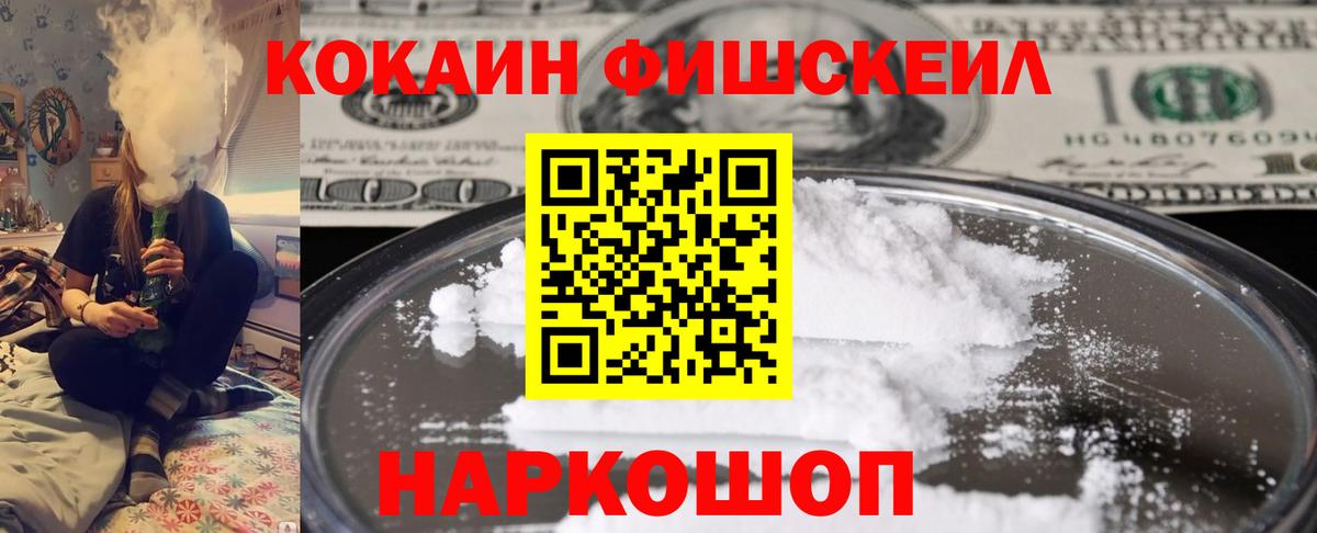 COCAIN 99% Саров