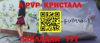сатива Волжский