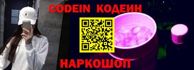 кокаин перу Волжск