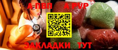 сатива Волжский