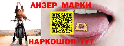 кокаин перу Волжск