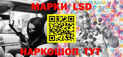 spice Волгодонск