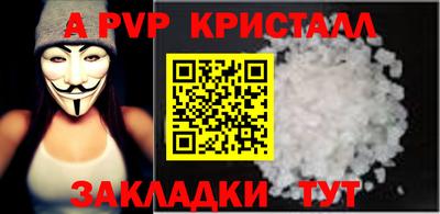 кокаин перу Волжск