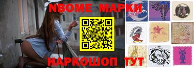 spice Волгодонск