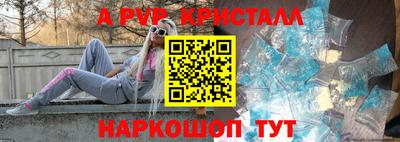 сатива Волжский