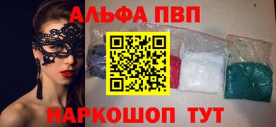 стафф Пушкино