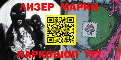 spice Волгодонск