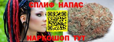 spice Волгодонск