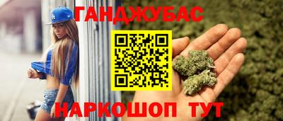 spice Волгодонск