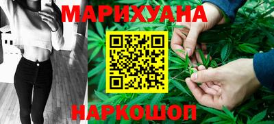 кокаин перу Волжск