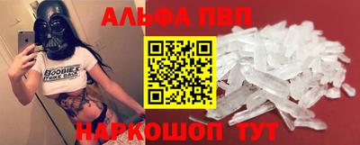 сатива Волжский