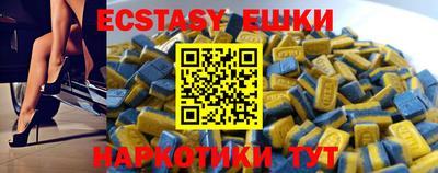 spice Волгодонск