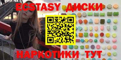 spice Волгодонск