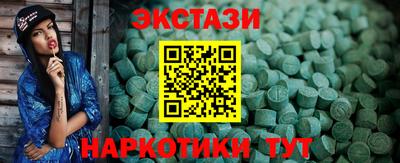 сатива Волжский
