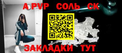 кокаин перу Волжск