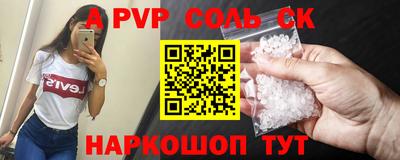 кокаин перу Волжск