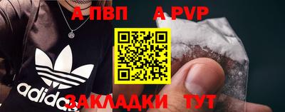 кокаин перу Волжск