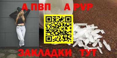 spice Волгодонск