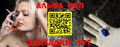 spice Волгодонск