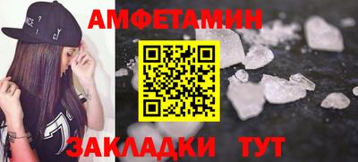 spice Волгодонск