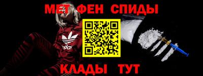 spice Волгодонск