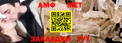 сатива Волжский
