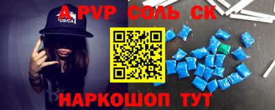 кокаин перу Волжск
