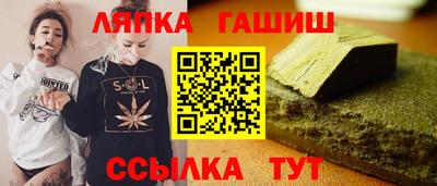 сатива Волжский