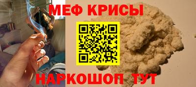 сатива Волжский