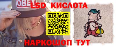 spice Волгодонск