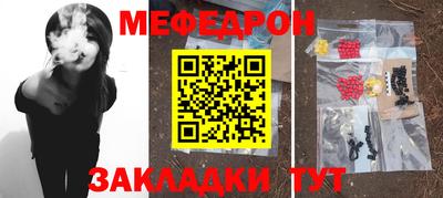 кокаин перу Волжск