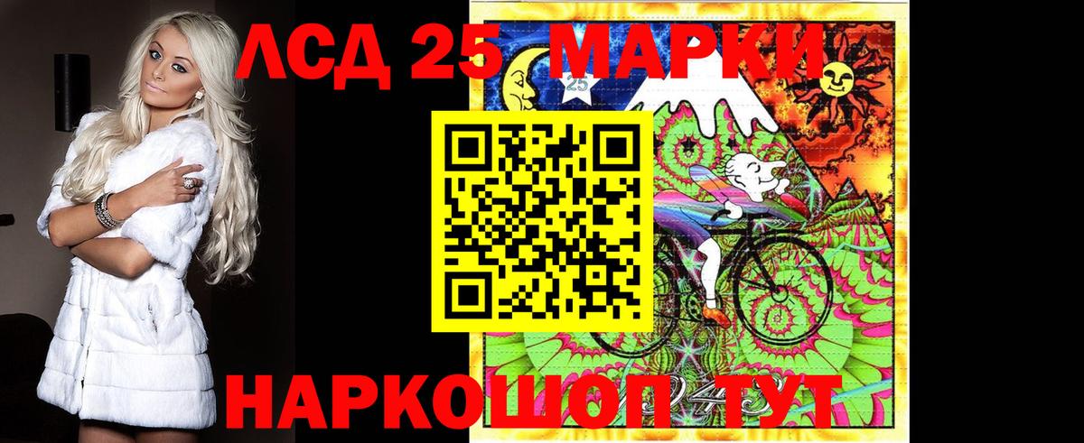 Лсд 25 экстази ecstasy Саров