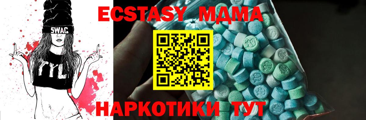 MDMA молли  MDMA  Саров  Вход с VPN  МДМА кристаллы 