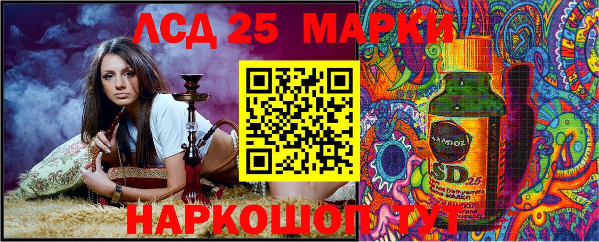 Марки N-bome 1,8мг Саров
