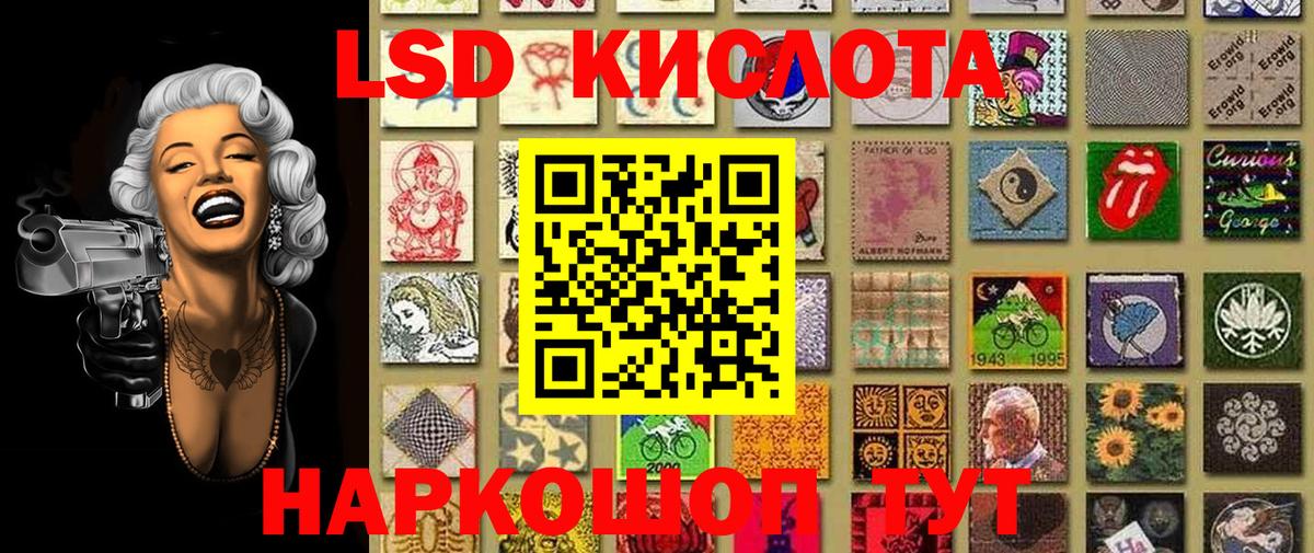 Саров  Марки N-bome 1500мкг  Вход с VPN 