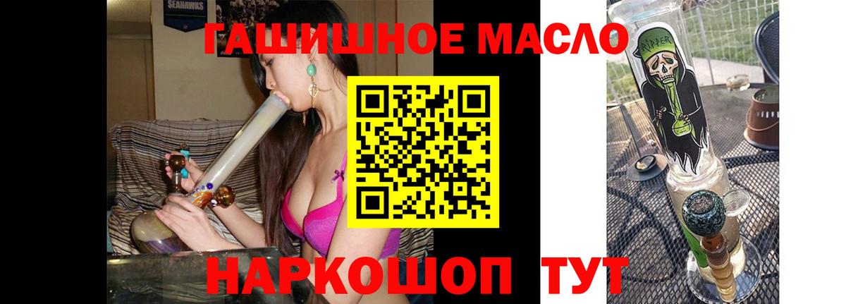 что такое   Дистиллят ТГК концентрат  Саров  Вход с VPN  Дистиллят ТГК THC oil 