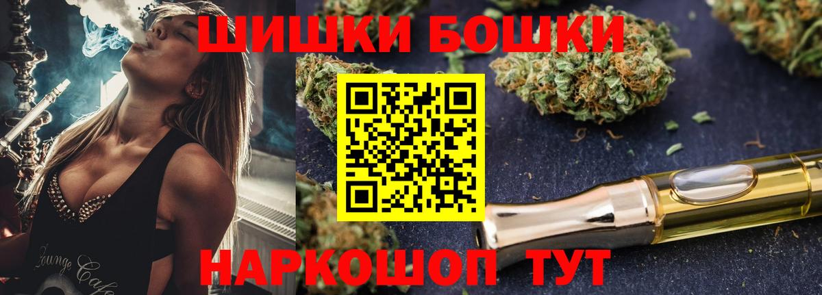 Бошки марихуана конопля  МАРИХУАНА SATIVA & INDICA  Каннабис SATIVA & INDICA  Вход с VPN  Саров 